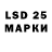 LSD-25 экстази ecstasy _Nic3r_ vins