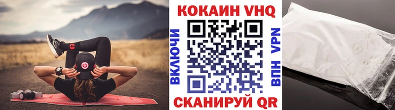 Кокаин 99%  Лосино-Петровский 