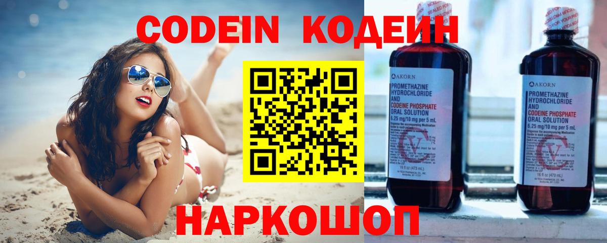 МДМА  Вход с VPN  Лосино-Петровский  ГАШ  Марихуана  МЕТАДОН  КОКАИН  МЕФ  