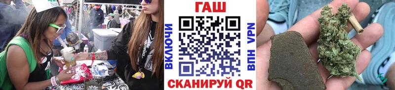 ГАШ гашик  Лосино-Петровский 