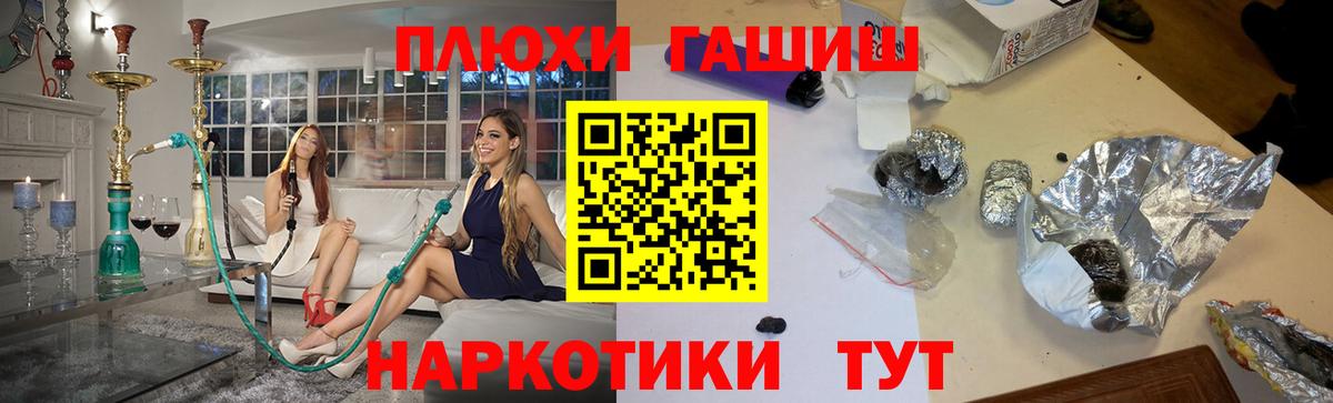 ГАШИШ 40% ТГК Лосино-Петровский
