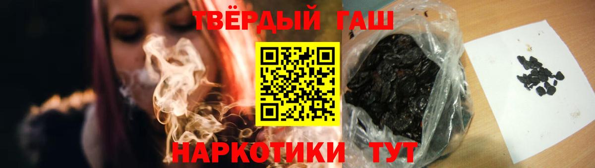 Лосино-Петровский  Гашиш Cannabis  Вход с VPN 