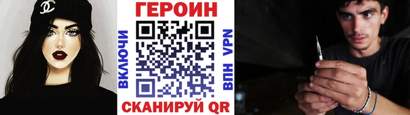 ГЕРОИН гречка  где можно купить наркотик  даркнет какой сайт  Лосино-Петровский 