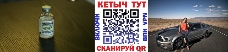 hydra зеркало  Лосино-Петровский  Кетамин ketamine 