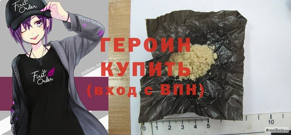 кокаин VHQ Абинск