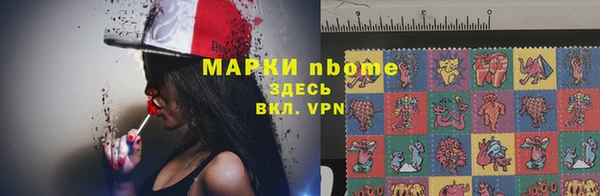 соль ск Кодинск