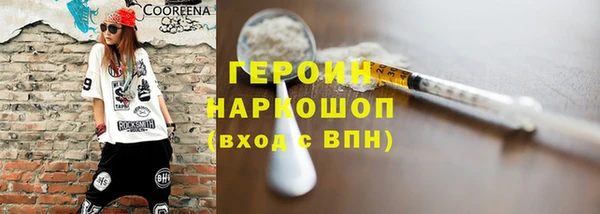соль ск Кодинск