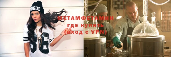 соль ск Кодинск