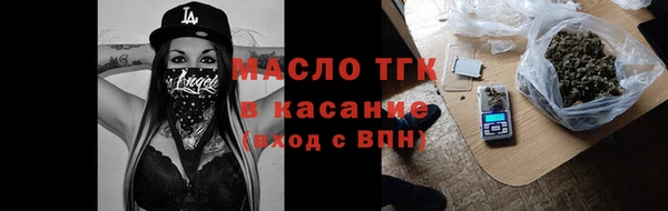 соль ск Кодинск