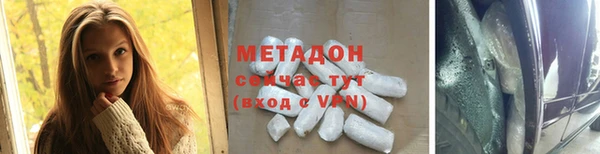 соль ск Кодинск