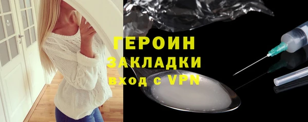 соль ск Кодинск