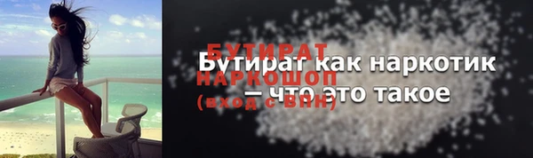 соль ск Кодинск