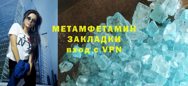 сатива Мамадыш