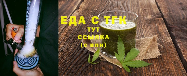 сатива Козельск