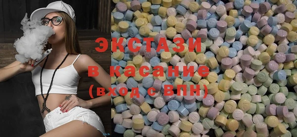 круглые Абдулино