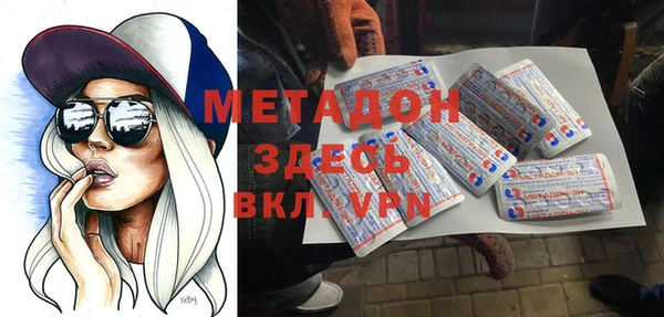 соль ск Кодинск