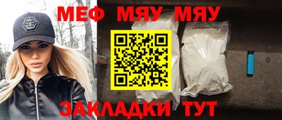 прущая мука Донской