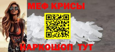 мяу мяу мука Гусь-Хрустальный