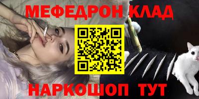 кокс Донецк