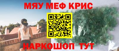 ALPHA-PVP Дубна