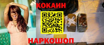кокс Донецк