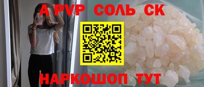 кокс Донецк