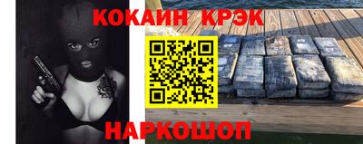 ALPHA-PVP Дубна