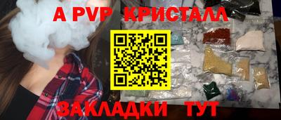 кокс Донецк