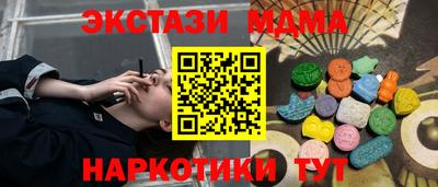 ALPHA-PVP Дубна