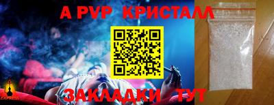 прущая мука Донской