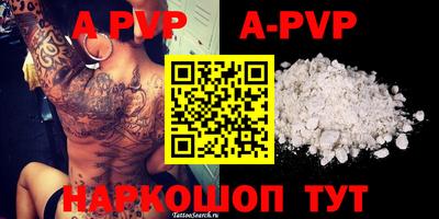 прущая мука Донской
