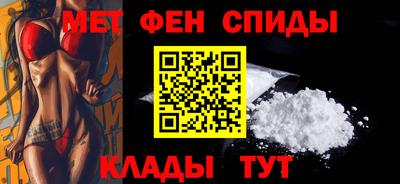 ALPHA-PVP Дубна