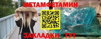 ALPHA-PVP Дубна