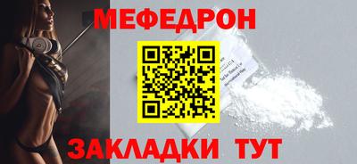 прущая мука Донской