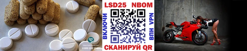 маркетплейс Telegram  Лосино-Петровский  Лсд 25 экстази кислота  цены наркотик 