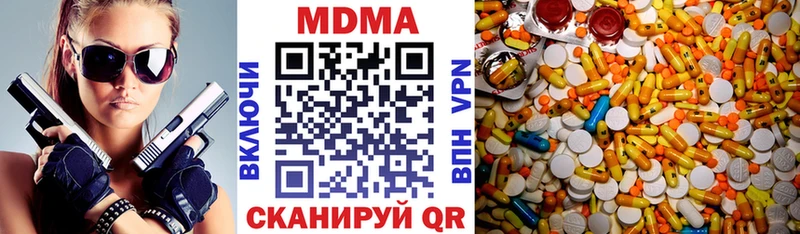 МДМА Molly  Лосино-Петровский 