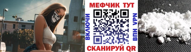 магазин продажи   Лосино-Петровский  МЕФ mephedrone 