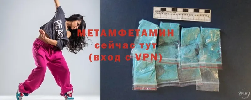 площадка клад  Лосино-Петровский  МЕТАМФЕТАМИН пудра 