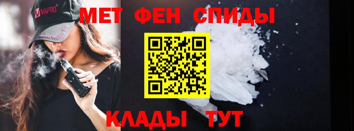 Первитин витя Лосино-Петровский