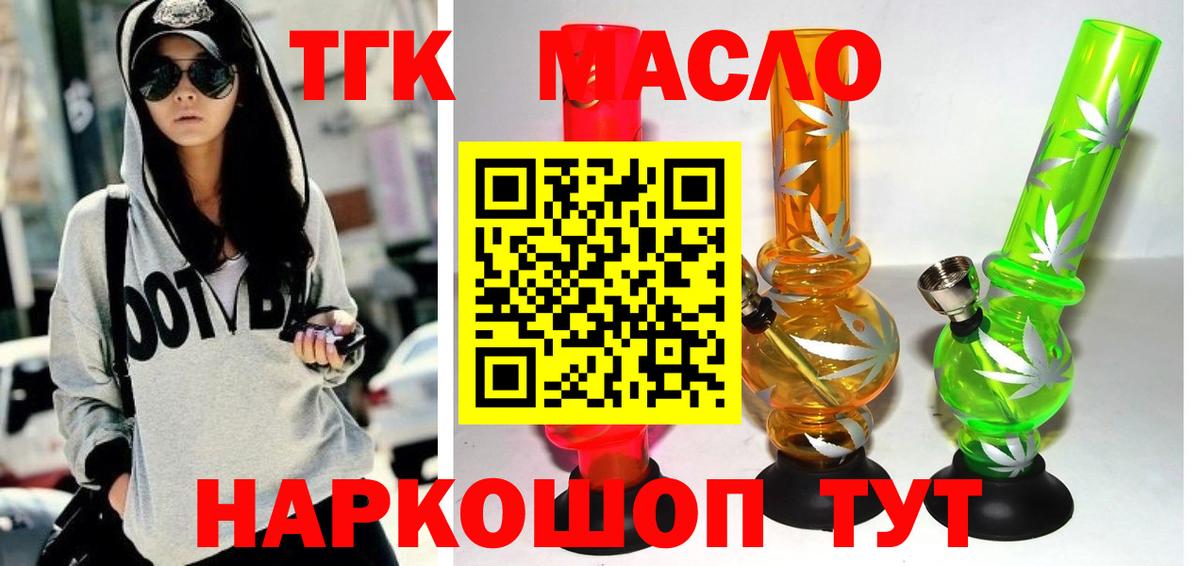 Дистиллят ТГК концентрат Лосино-Петровский