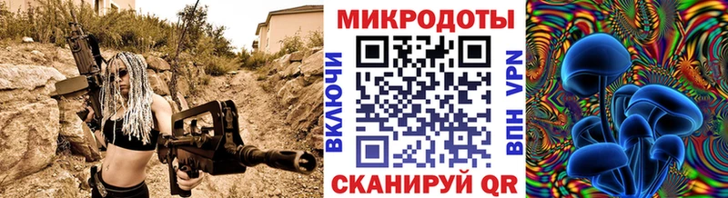 Псилоцибиновые грибы GOLDEN TEACHER  mega вход  Лосино-Петровский 