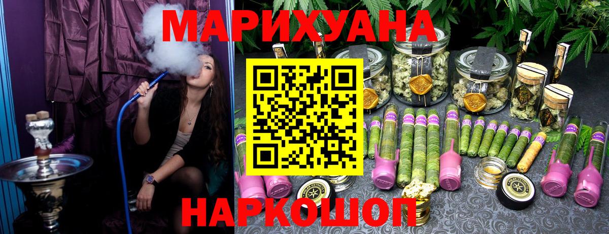 Марихуана марихуана Лосино-Петровский